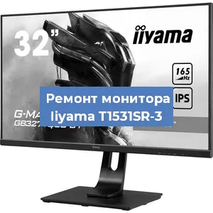 Замена блока питания на мониторе Iiyama T1531SR-3 в Ижевске